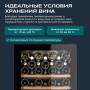 Винный шкаф Meyvel MV126-KBF2
