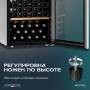 Винный шкаф Meyvel MV126-KBF2