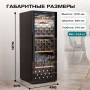 Винный шкаф Meyvel MV105-KBF1