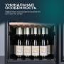 Винный шкаф Meyvel MV105-KBF1
