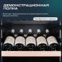 Винный шкаф Meyvel MV105-KBF1