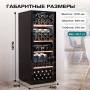 Винный шкаф Meyvel MV98-KBF2