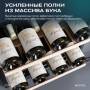 Винный шкаф Meyvel MV98-KBF2