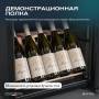 Винный шкаф Meyvel MV33-KBF1