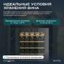 Винный шкаф Meyvel MV30-KBF1 