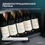 Винный шкаф Meyvel MV30-KBF1 