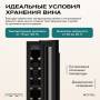Винный шкаф Meyvel MV9-KBT1