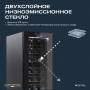 Винный шкаф Meyvel MV27-CBD1