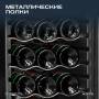 Винный шкаф Meyvel MV27-CBD1