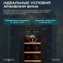 Винный шкаф Meyvel MV08-TBF1-СЛЕДУЮЩИЙ
