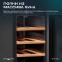 Винный шкаф Meyvel MV08-TBF1-СЛЕДУЮЩИЙ