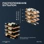 Винный шкаф Meyvel MV08-TWF1-СЛЕДУЮЩИЙ