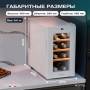 Винный шкаф Meyvel MV08-TWF1-СЛЕДУЮЩИЙ