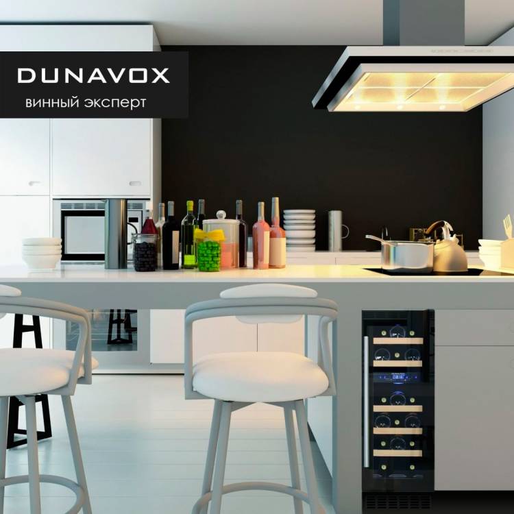 Винный шкаф Dunavox DAU-17.57DB купить в Москве - Wineref