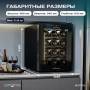 Винный шкаф Meyvel MV12-TB1
