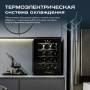 Винный шкаф Meyvel MV12-TB1
