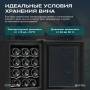 Винный шкаф Meyvel MV12-TB1