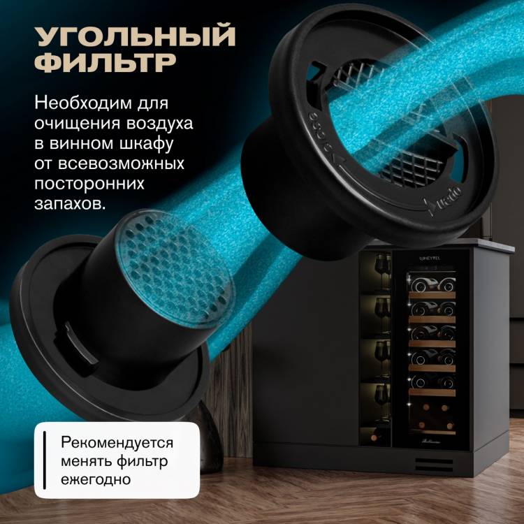 Винный шкаф Meyvel MV19-KBT1 - купить с доставкой по Москве и всей России