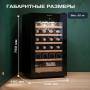 Винный шкаф Meyvel MV24-CBF1-Следующий