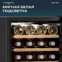 Винный шкаф Meyvel MV24-CBF1-Следующий
