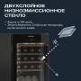 Винный шкаф Meyvel MV24-CBF1-Следующий