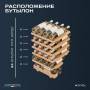 Винный шкаф Meyvel MV24-CBF1-Следующий