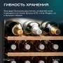 Винный шкаф Meyvel MV24-CBF1-Следующий