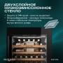 Винный шкаф Meyvel MV31PRO-KBB1