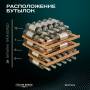 Винный шкаф Meyvel MV31PRO-KBB1