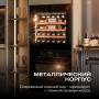 Винный шкаф Meyvel MV31PRO-KBB1