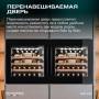 Винный шкаф Meyvel MV31PRO-KBB1