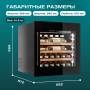 Винный шкаф Meyvel MV31PRO-KBB1